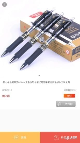 纷享赚客app下载