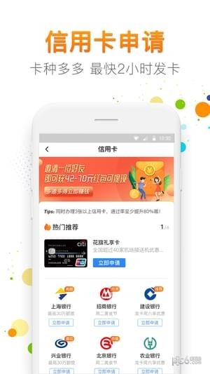 匠心有品app下载