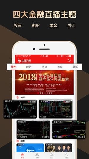 牛吧云播
