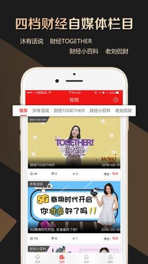 牛吧云播app下载