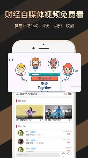 牛吧云播app下载