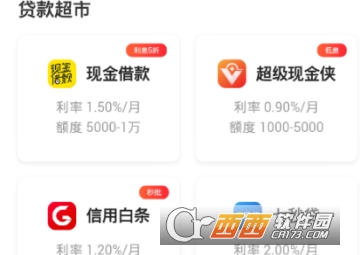 小黑鱼借款额度提升攻略