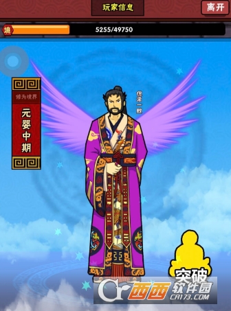 百将江湖侍妾对应弟子表 侍妾对应弟子属性图大全