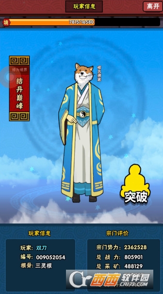 百将江湖妾侍哪个好 妾侍培养推荐