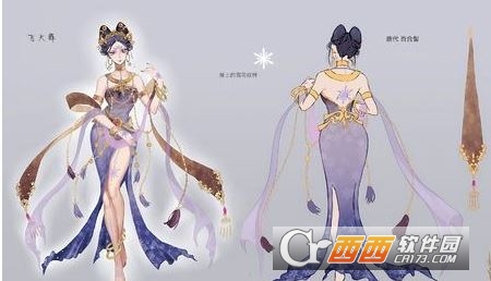 王者荣耀杨玉环敦煌飞天皮肤特效介绍