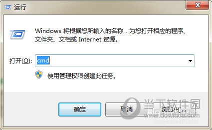 电脑机器码怎么修改 官方绑定机器码方法