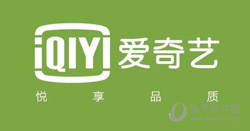 爱奇艺播放量怎么算钱