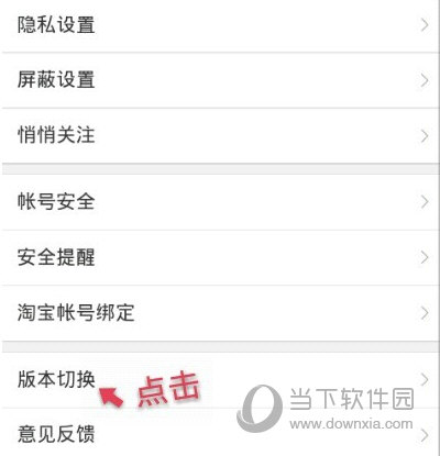 手机微博历史头像图1