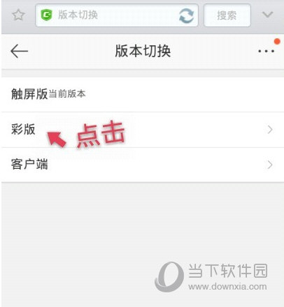 手机微博历史头像图2