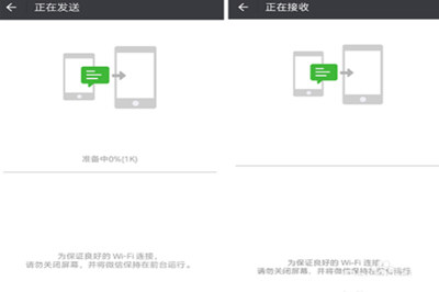 微信聊天记录怎么导出到电脑上