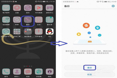 微信聊天记录怎么导出到电脑上