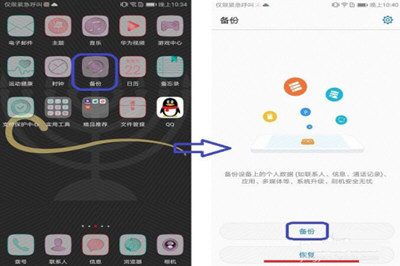 微信聊天记录怎么导出到电脑上