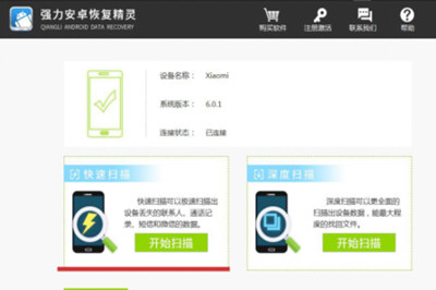 微信聊天记录怎么导出到电脑上