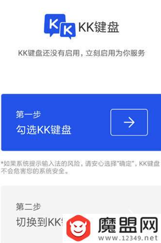 KK键盘怎么怼人？连续怼人操作步骤介绍