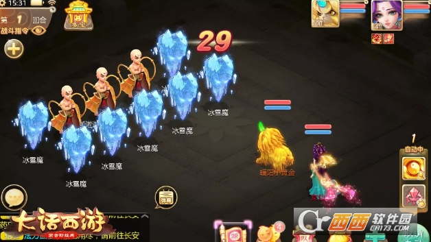 大话西游手游神秘战斗答题攻略 神秘战斗答题答案一览