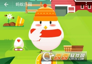 蚂蚁庄园小鸡被揍后多久恢复