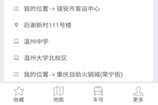 掌上公交关注公交线路方法