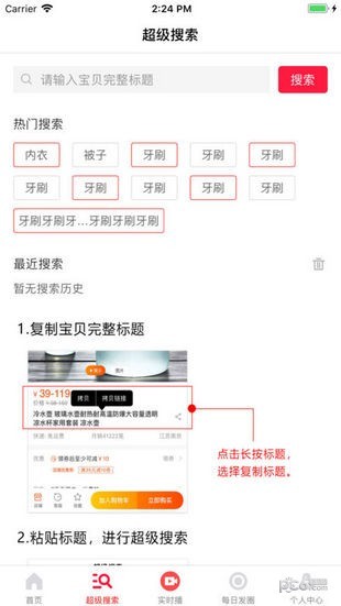 惠赚联盟