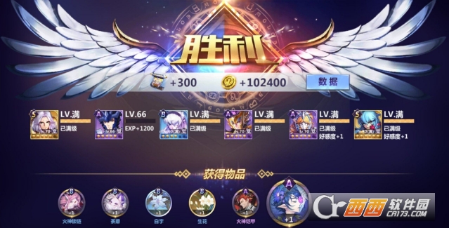圣斗士星矢手游平民简单元素神殿攻略