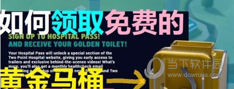 双点医院