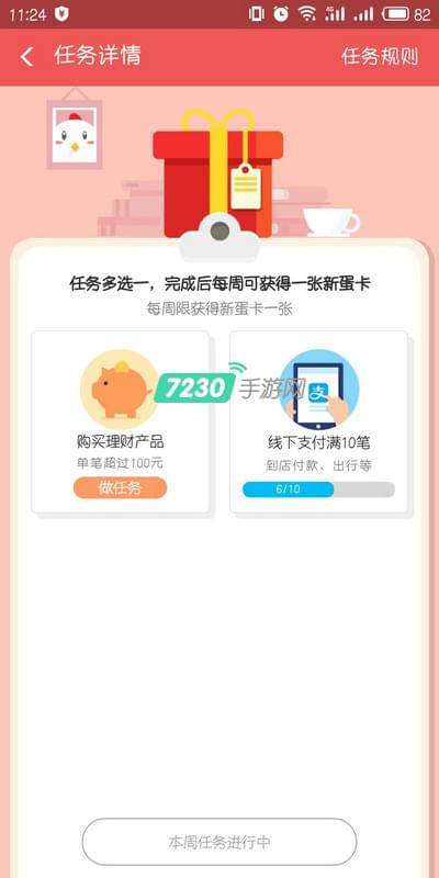 蚂蚁庄园道具卡如何解锁？全部解锁方法推荐