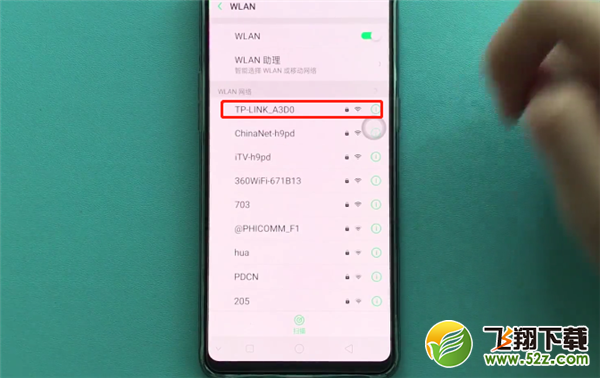oppo r17手机连接wifi方法教程_52z.com