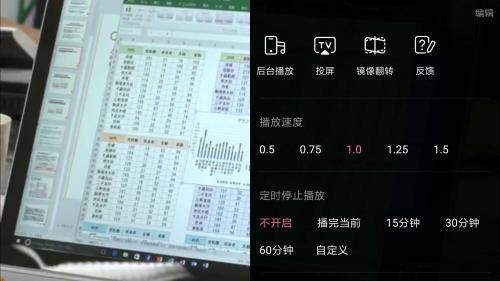 二倍速追剧的APP有哪些_好用的倍速播放器推荐