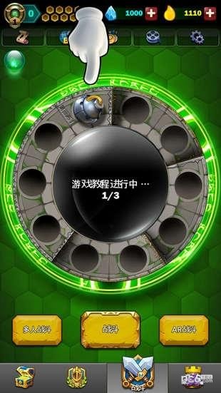 虫虫战争