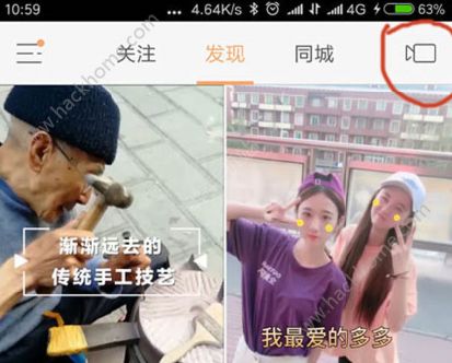 快手时光机怎么玩？快手时光机怎么拍？图片1_iefans手机站
