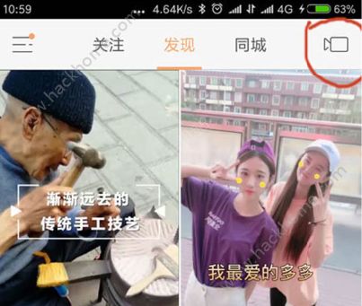 快手时光机在哪找？快手时光机入口