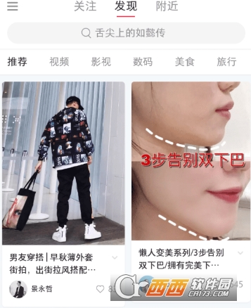 小红书购买记录查看方法