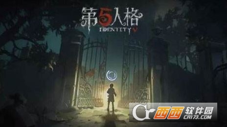 第五人格联合狩猎调整调整详情介绍