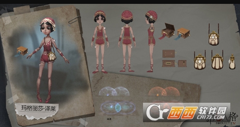 第五人格舞女驯兽师时装获取攻略