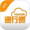 票根app
