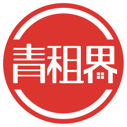 青租界app