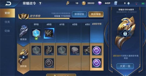 王者荣耀S17赛季战令皮肤是谁的 S17赛季战令皮肤前瞻