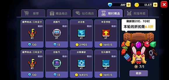 我的勇者金币怎么获得 金币获取途径详解