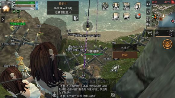 明日之后如何查看钓鱼等级？钓鱼等级查看步骤一览