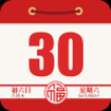 老黄历万年历顺历app