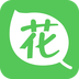 养花神器app
