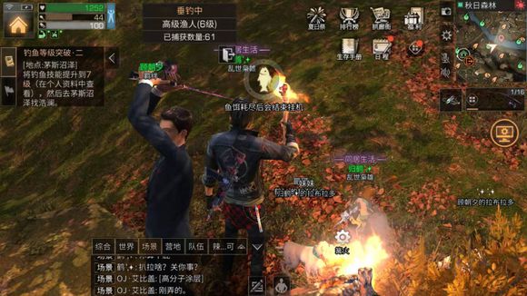 明日之后钓鱼等级上限是多少？钓鱼等级上限详解