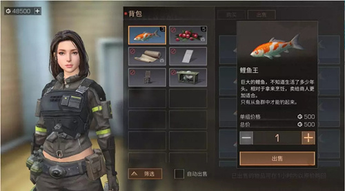 明日之后鱼王称号如何获取？鱼王称号获得方法分享