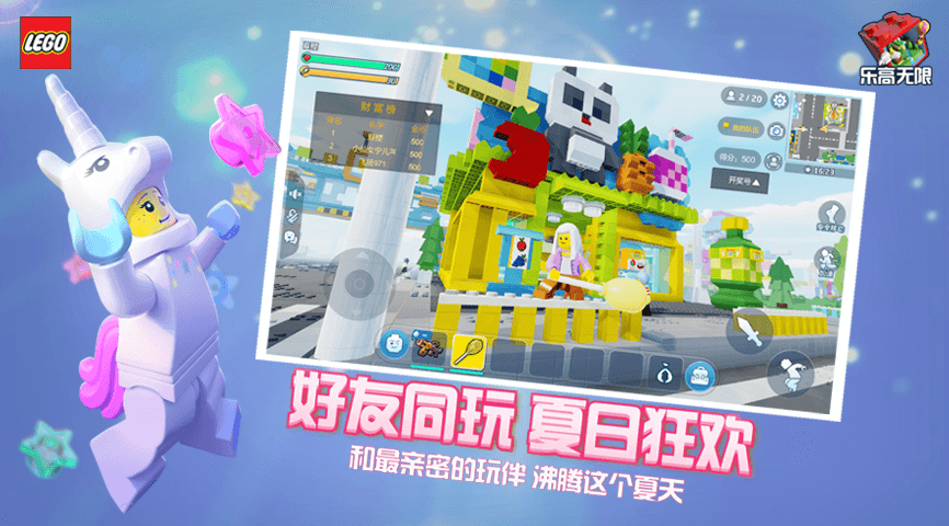 乐高无限地心魔人精华怎么得？地心魔人精华获取方法及作用解析