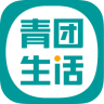 青团生活app