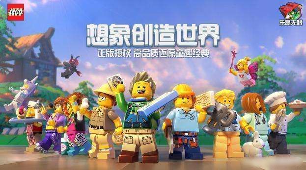 乐高无限树苗怎么得-树苗获取技巧分享