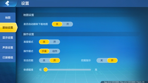 乐高无限空气墙怎么过去-空气墙通过方式详解