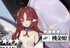 明日方舟桃金娘怎么样 桃金娘干员详解