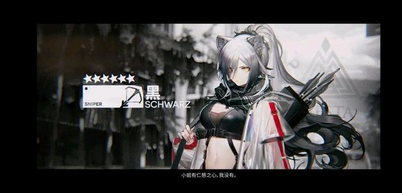 明日方舟黑怎么获得-明日方舟黑获取方式一览