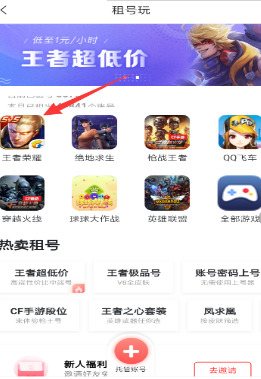 伟德bv1946官网-公示公告_绵阳新闻网