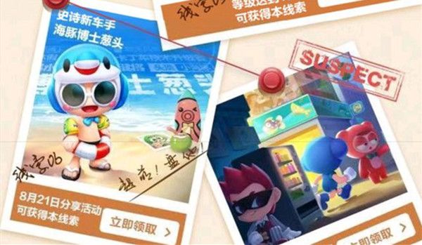 跑跑卡丁车手游海豚纪念卡如何获取？海豚纪念卡获得方法及兑换规则介绍